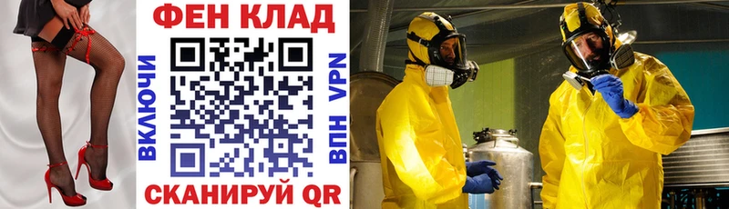 где можно купить наркотик  Магас  АМФЕТАМИН 98% 
