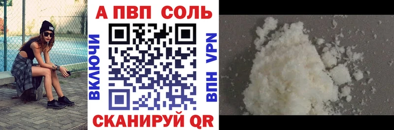 Alpha-PVP мука  как найти закладки  Магас 