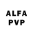 Alfa_PVP Crystall 89497649