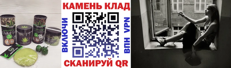 Canna-Cookies конопля как найти закладки Магас