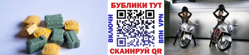 где найти   Магас  мега ТОР  Ecstasy 99% 
