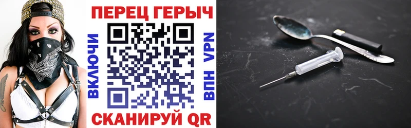 Героин Heroin  Магас 