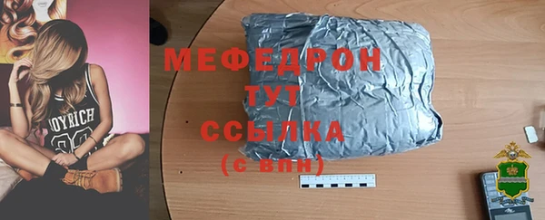 бутират Армянск