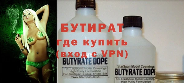 прущие грибы Аркадак