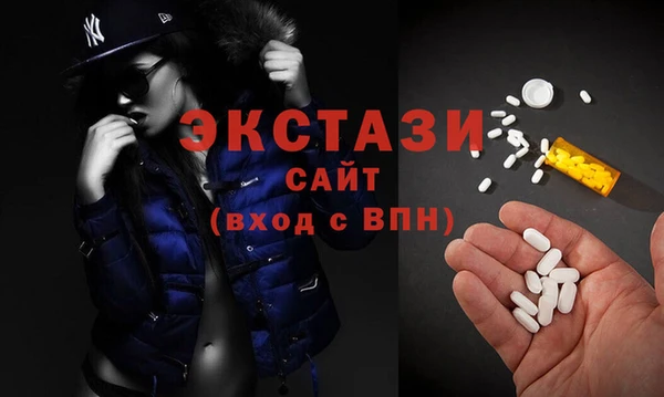 прущие грибы Аркадак