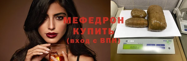 прущие грибы Аркадак