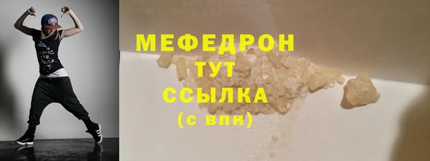 бутират Армянск