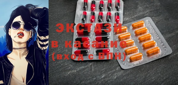 бутират Армянск