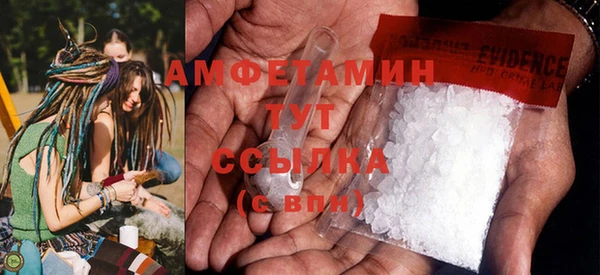 амф Арсеньев