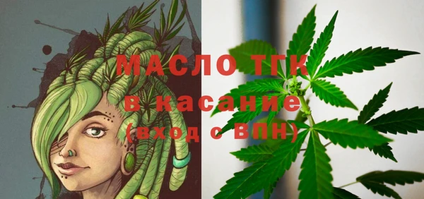 бутират Армянск