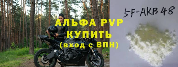 MESCALINE Новозыбков