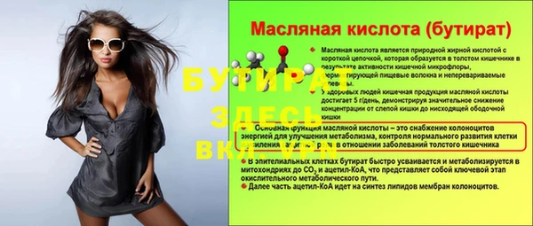 амф Арсеньев