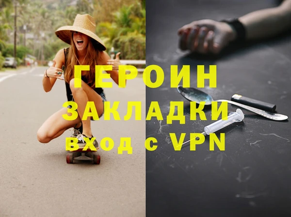 бутират Армянск