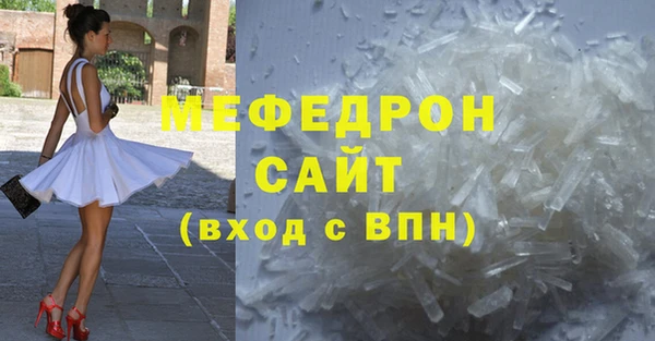 бутират Армянск