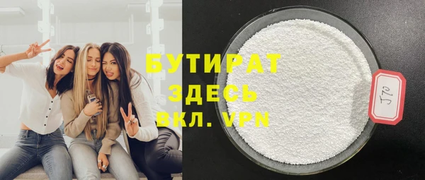 прущие грибы Аркадак