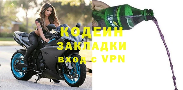 бутират Армянск
