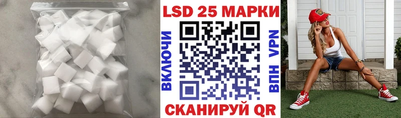 наркота  Магас  LSD-25 экстази кислота 