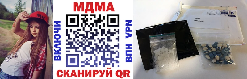 МДМА кристаллы  Магас 