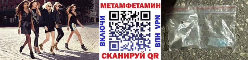 KRAKEN как войти  закладки  Магас  Первитин мет 