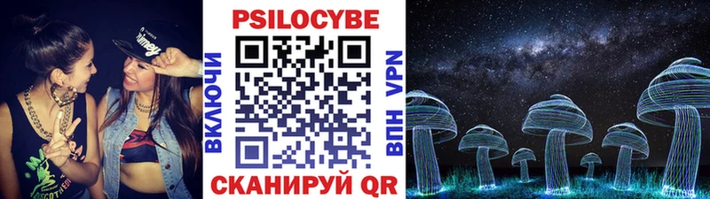 Галлюциногенные грибы Magic Shrooms  Магас 
